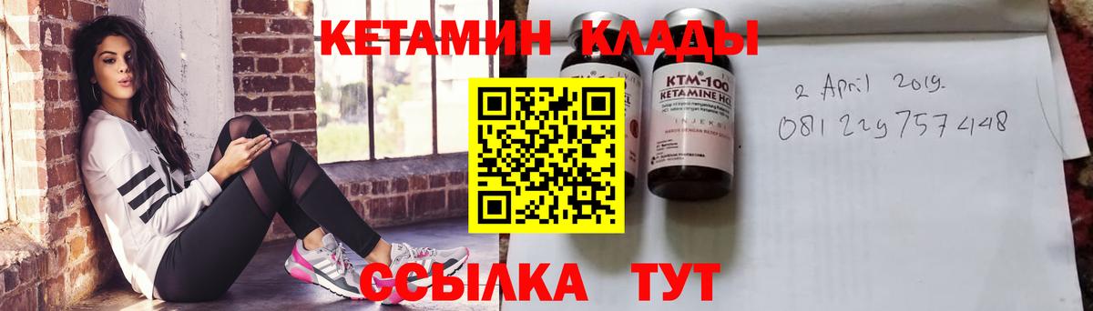 Ленинск-Кузнецкий  КЕТАМИН ketamine  shop Telegram  Вход с VPN 