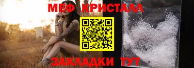 марихуана Сланцы