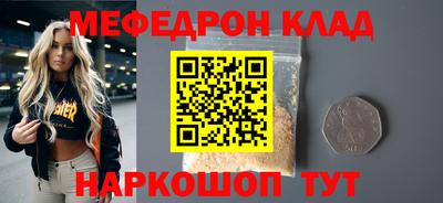 каннабис Славгород