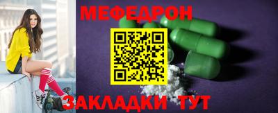 марихуана Сланцы