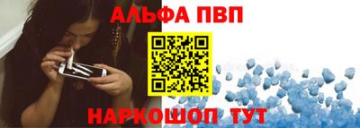 марихуана Сланцы