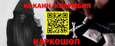 каннабис Славгород