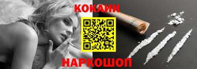 марихуана Сланцы
