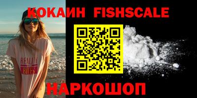 стаф Славянск-на-Кубани