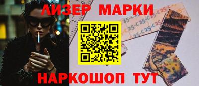 каннабис Славгород
