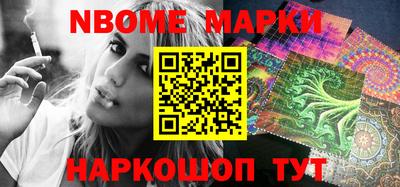 тгк Старая Купавна