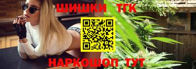 каннабис Славгород