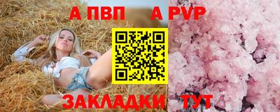 стаф Славянск-на-Кубани