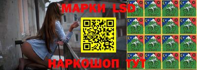 марихуана Сланцы