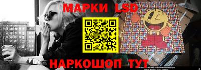 каннабис Славгород