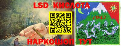 стаф Славянск-на-Кубани