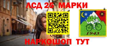 каннабис Славгород