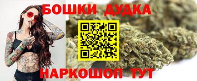 каннабис Славгород