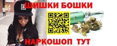 марихуана Сланцы