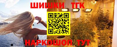 стаф Славянск-на-Кубани