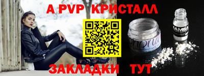 каннабис Славгород