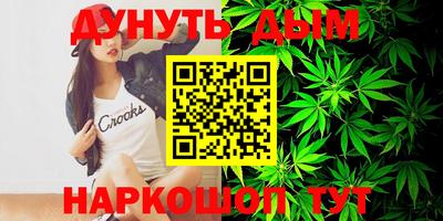 стаф Славянск-на-Кубани