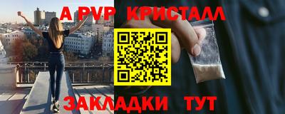 стаф Славянск-на-Кубани