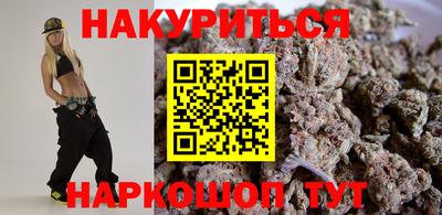 марихуана Сланцы