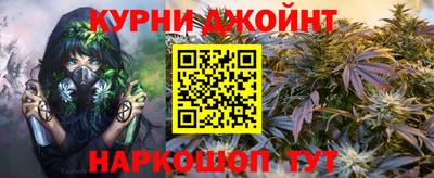 стаф Славянск-на-Кубани