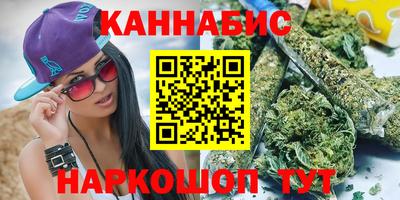 марихуана Сланцы
