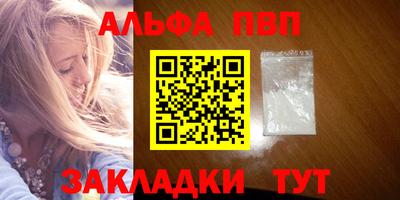 марихуана Сланцы