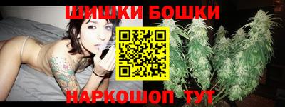 марихуана Сланцы