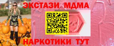 каннабис Славгород