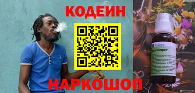 стаф Славянск-на-Кубани