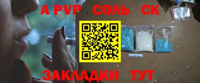 каннабис Славгород
