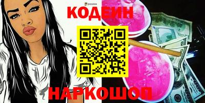 марихуана Сланцы