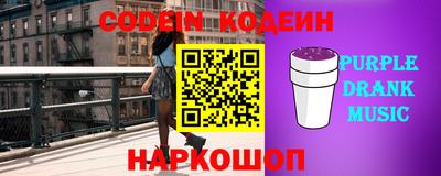 каннабис Славгород