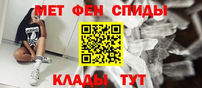 стаф Славянск-на-Кубани