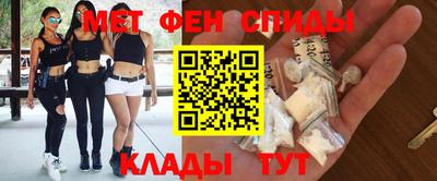стаф Славянск-на-Кубани