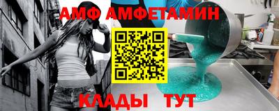 каннабис Славгород