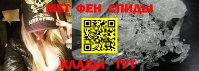 каннабис Славгород