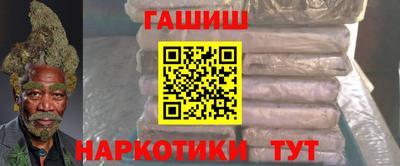 стаф Славянск-на-Кубани