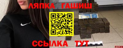 каннабис Славгород