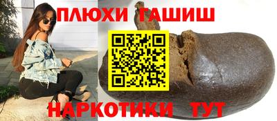 каннабис Славгород