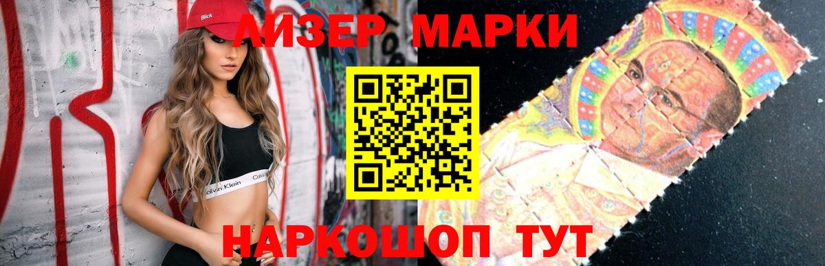 Лсд 25 экстази ecstasy  Лсд 25 экстази кислота  Вход с VPN  Ленинск-Кузнецкий 