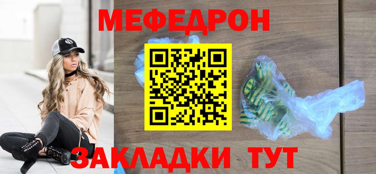 МЕФ  Ленинск-Кузнецкий