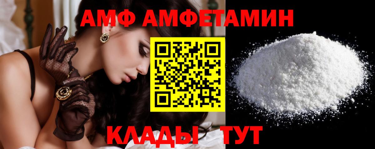 МЕТАМФЕТАМИН мет Ленинск-Кузнецкий