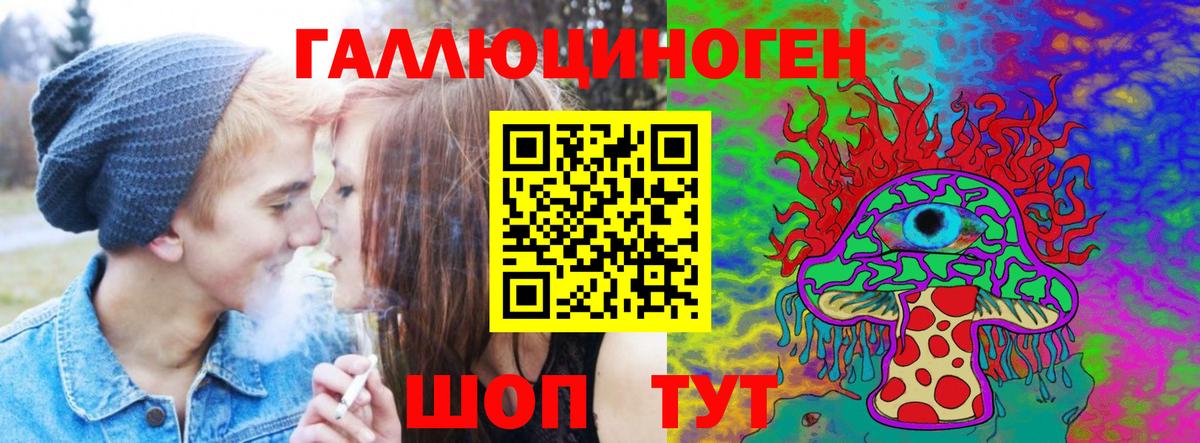Псилоцибиновые грибы мухоморы Ленинск-Кузнецкий